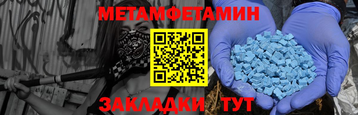Amphetamine Premium  Вход с VPN  Amphetamine  Дивногорск 