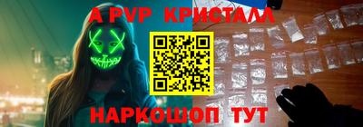 метамфетамин Белореченск