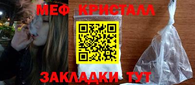мефедрон мука Белорецк