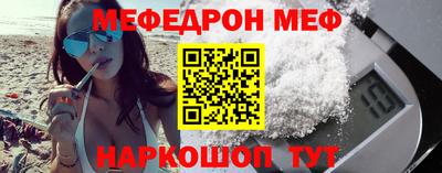 прущая мука Бердск