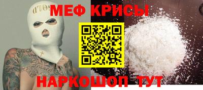 прущая мука Бердск