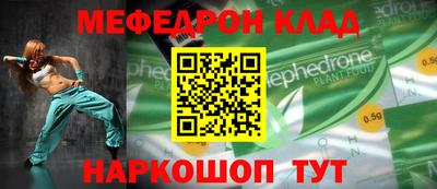 прущая мука Бердск
