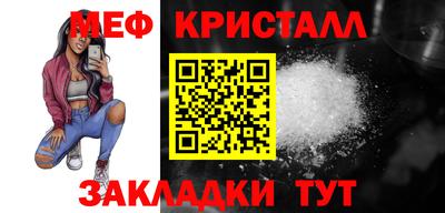 метамфетамин Белореченск