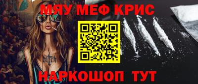 прущая мука Бердск