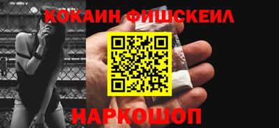 мефедрон мука Белорецк