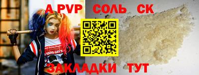 метамфетамин Белореченск