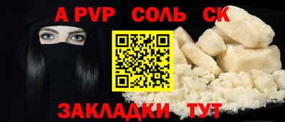 прущая мука Бердск