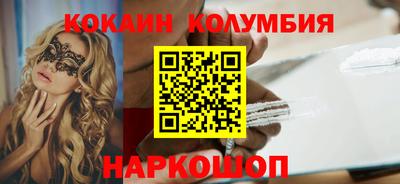 прущая мука Бердск