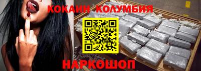мефедрон мука Белорецк