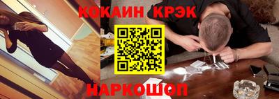 прущая мука Бердск