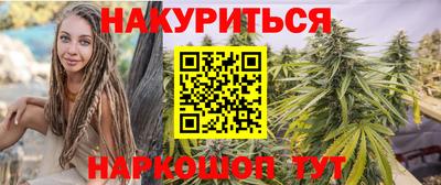 мефедрон мука Белорецк