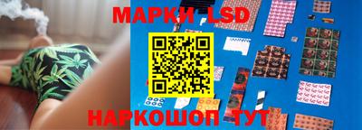 метамфетамин Белореченск