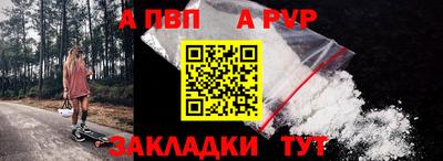 прущая мука Бердск