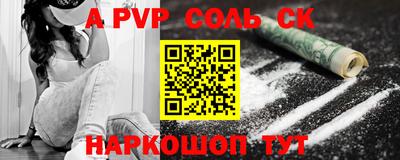 метамфетамин Белореченск