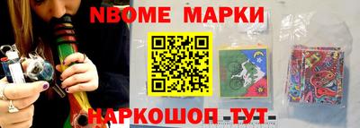 метамфетамин Белореченск