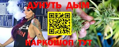 метамфетамин Белореченск