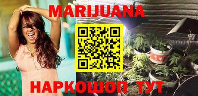 метамфетамин Белореченск