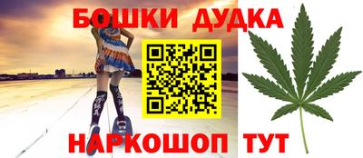 метамфетамин Белореченск