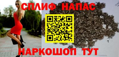 мефедрон мука Белорецк