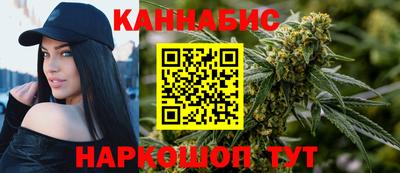 метамфетамин Белореченск