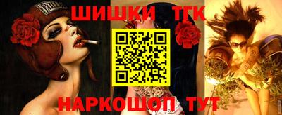 прущая мука Бердск