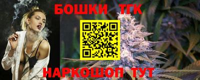 прущая мука Бердск