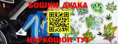 мефедрон мука Белорецк