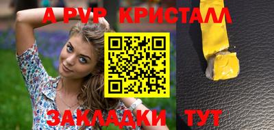 прущая мука Бердск