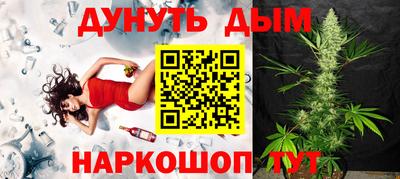 метамфетамин Белореченск