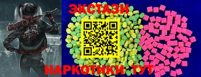 метамфетамин Белореченск