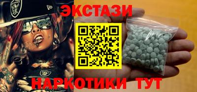 мефедрон мука Белорецк