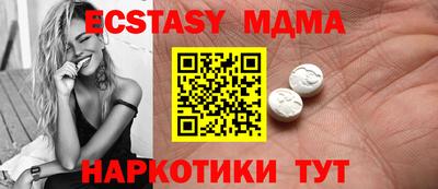 мефедрон мука Белорецк
