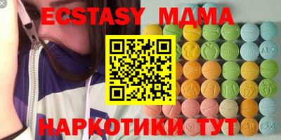 мефедрон мука Белорецк