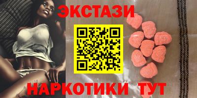 метамфетамин Белореченск
