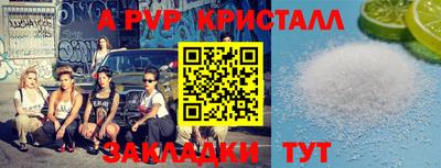 мефедрон мука Белорецк