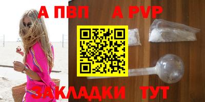 мефедрон мука Белорецк