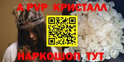 прущая мука Бердск