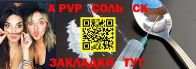 метамфетамин Белореченск