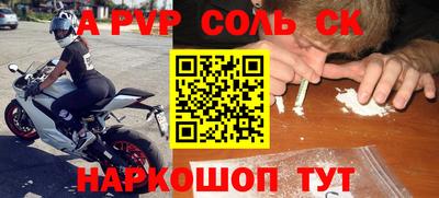 мефедрон мука Белорецк