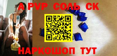 метамфетамин Белореченск