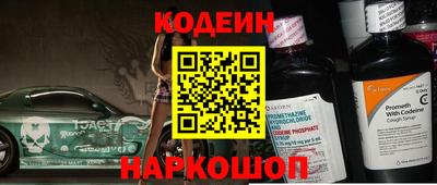 прущая мука Бердск
