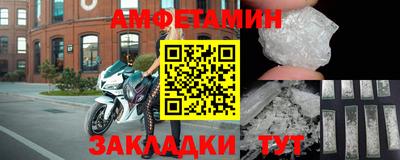 прущая мука Бердск