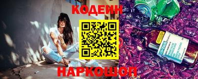 мефедрон мука Белорецк