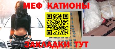 метамфетамин Белореченск