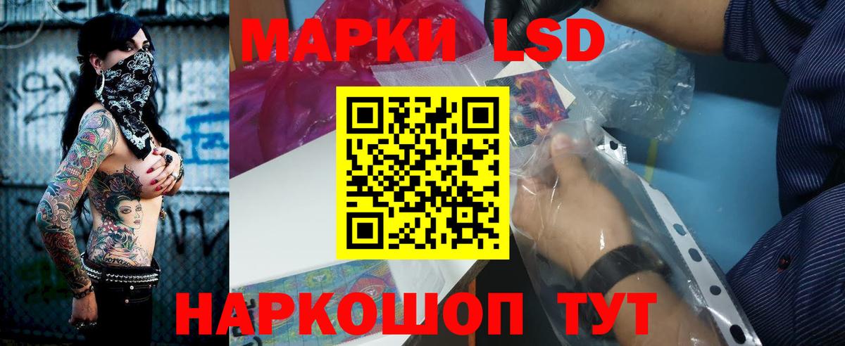 LSD-25 экстази  ЛСД экстази ecstasy  Лсд 25 экстази ecstasy  Вход с VPN  Дивногорск 