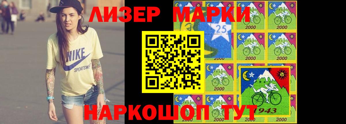 Лсд 25 экстази ecstasy Дивногорск