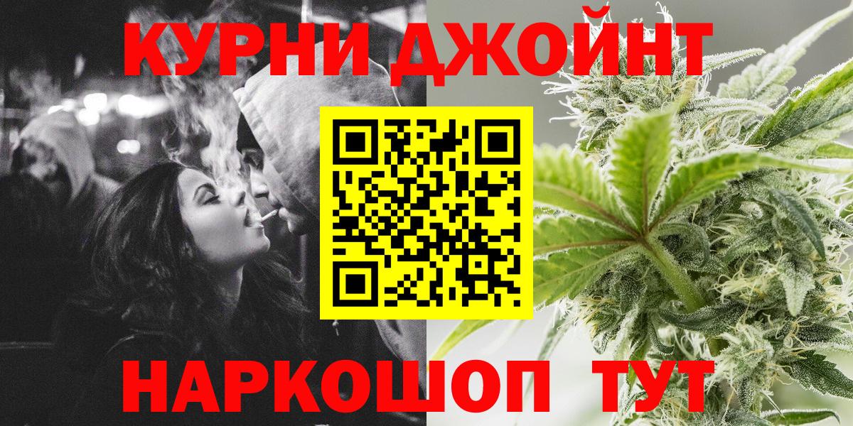 Каннабис тримм Дивногорск
