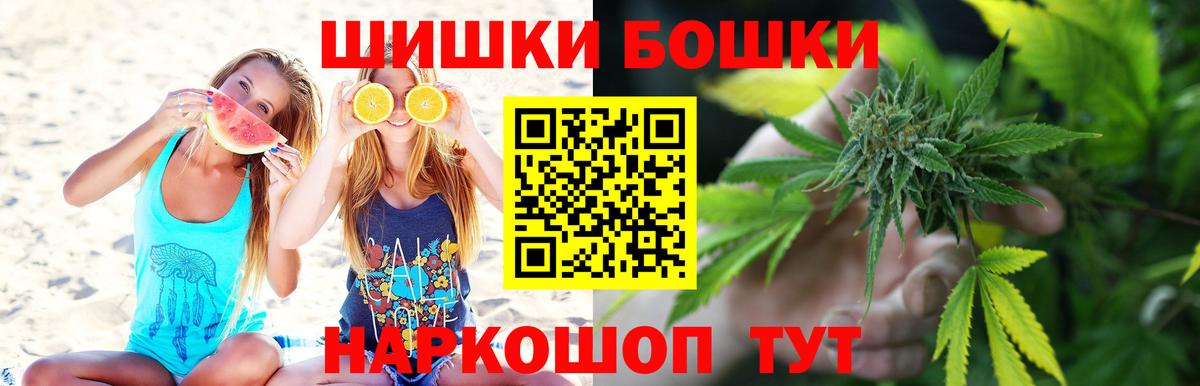 Каннабис THC 21%  Вход с VPN  Канабис Amnesia  Конопля индика  Дивногорск 